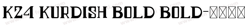 K24 Kurdish Bold Bold字体转换 K24 Kurdish Bold Bold字体转换